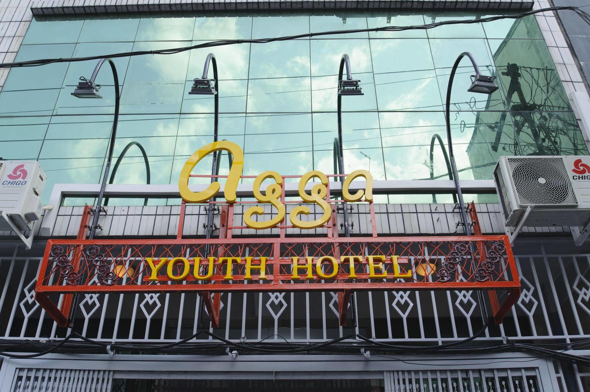 Agga Youth Hotel Yangon Exterior photo